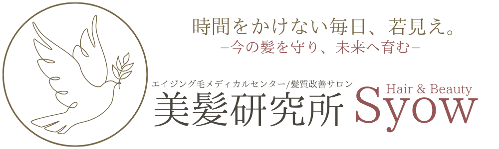 髪質改善サロン Syow